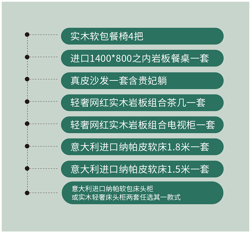 【團(tuán)“具”618，溫暖送到家】杰美裝飾，裝修惠民活動(dòng)正式啟幕！