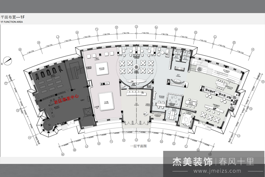 3000平售樓處現(xiàn)代精裝修效果圖